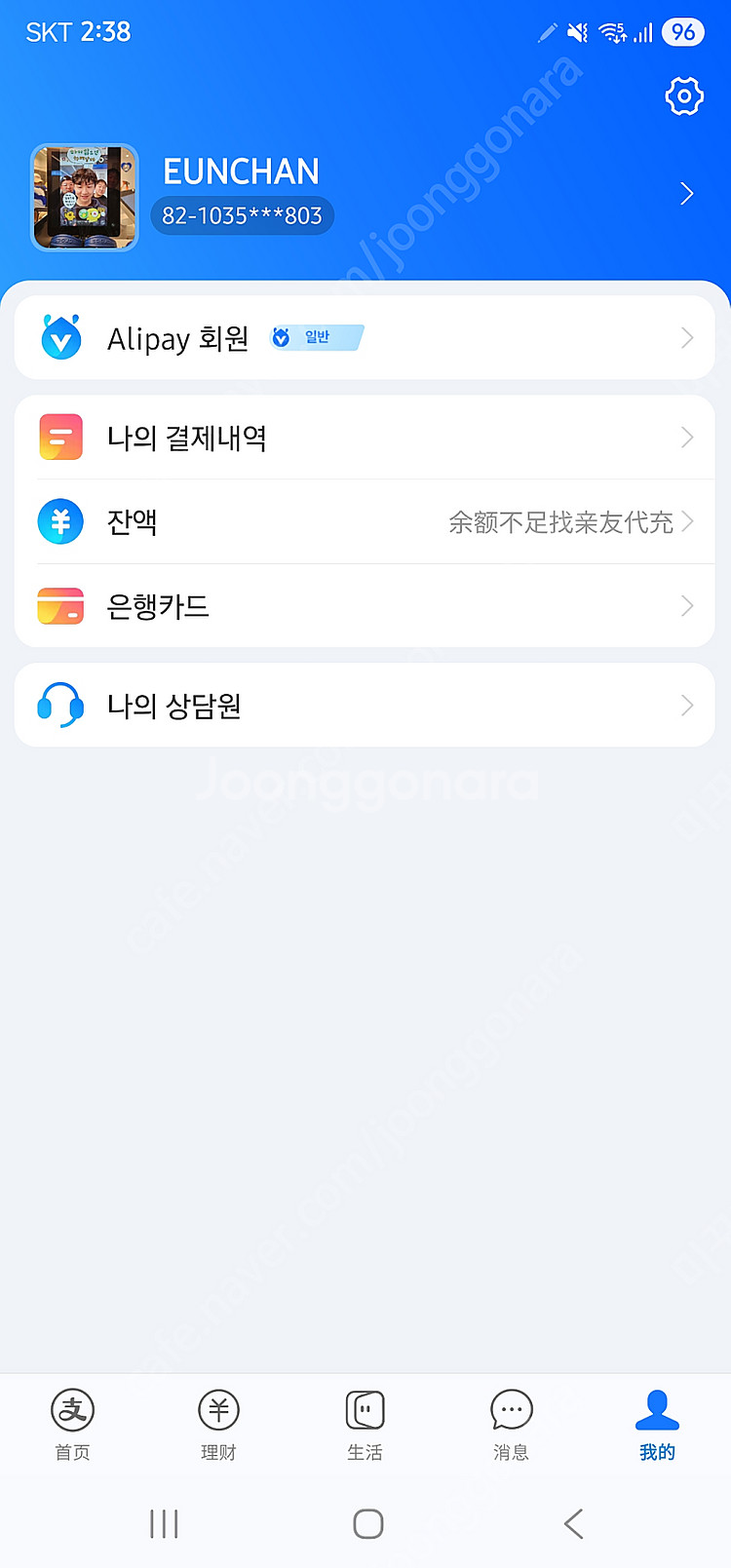 위안화 정기적으로 구입합니다 계시는 곳으로 가서 직접 ...--0
