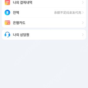 위안화 정기적으로 구입합니다 계시는 곳으로 가서 직접 거래하겠습니다