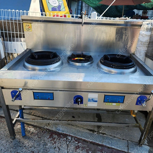 삼일하이테크 중화렌지