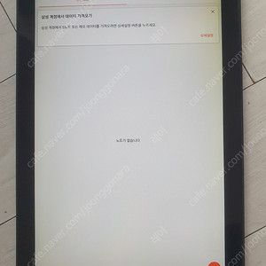 갤럭시탭 a6 with s pen lte (sm-p585no) 팝니다