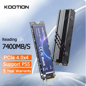 nvme 2t 외장케이스
