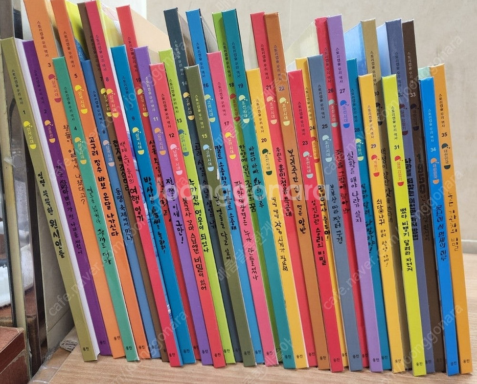 웅진북클럽 전집 어린이 지식그림책 통, 원리가 보이는 ...--4