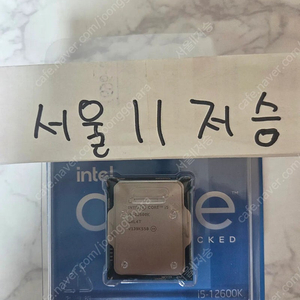 인텔 12600k 정품 팝니다