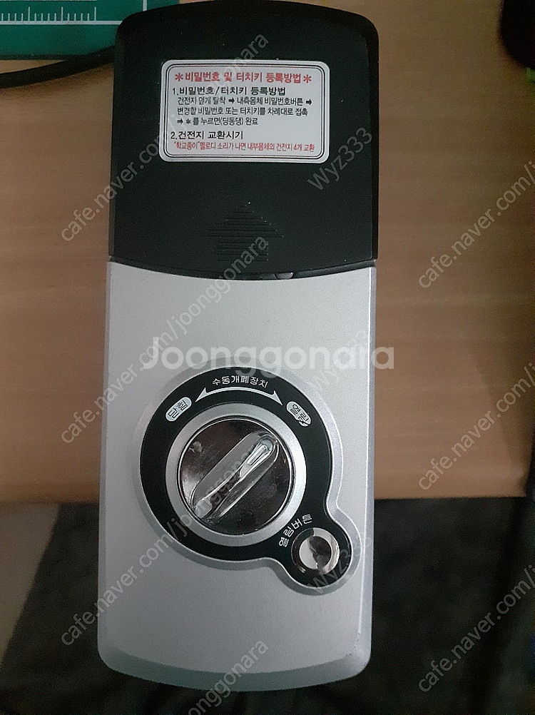 에버넷 초이스골드 샤시문형 (나사 없음)--1