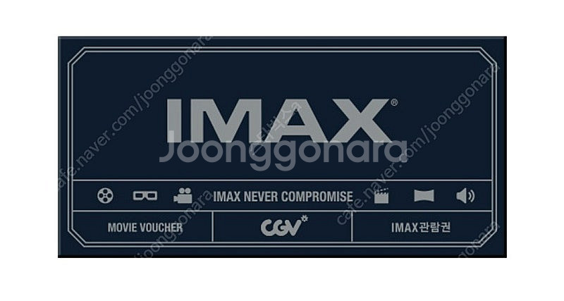 CGV 아이맥스관 1매--0