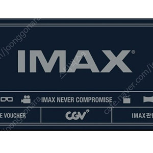 CGV 아이맥스관 1매
