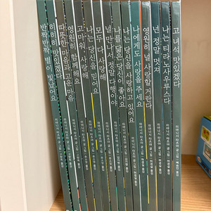고녀석 맛있겠다 (세이펜) 15권 택포