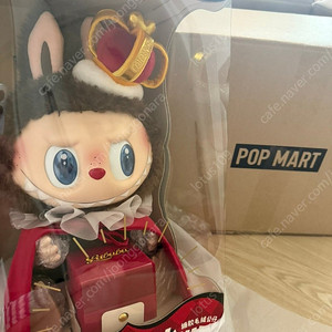 라부부 체크메이트킹 새상품