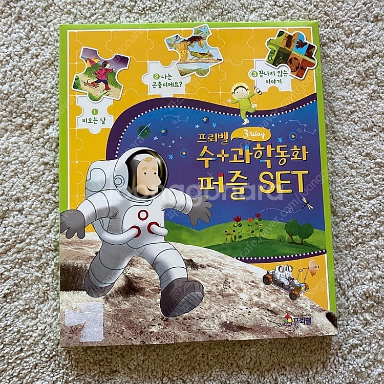프뢰벨 수과학동화 퍼즐 미개봉--0