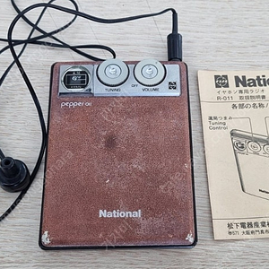 내쇼날 미니 AM라디오 R-011