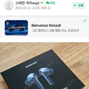 버즈3프로