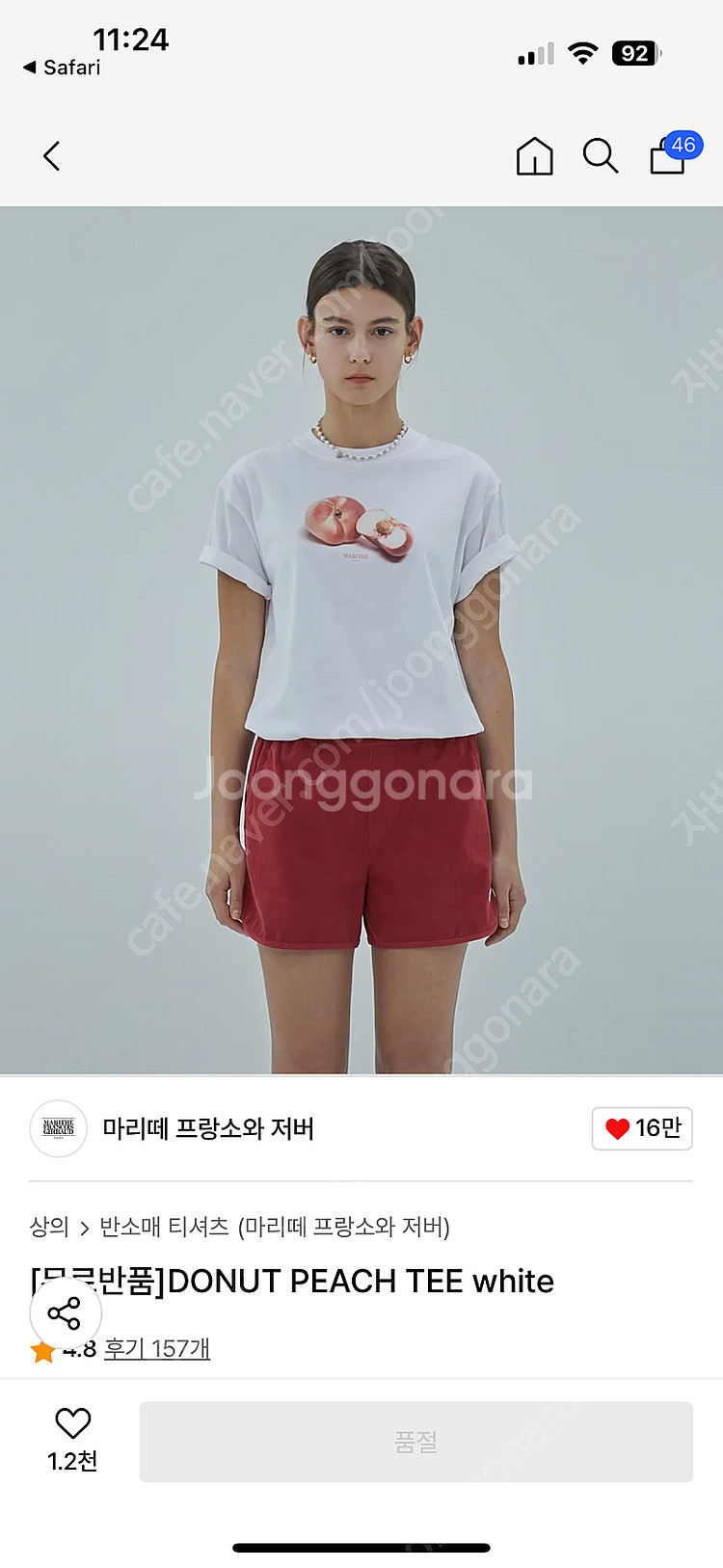 마리떼 프랑소와 저버 도넛 피치 반팔티셔츠(조이 착용)...--2