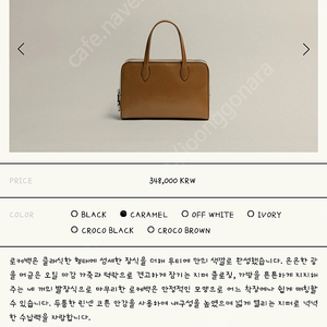 투티에 가방 로케백 카멜 스몰