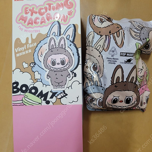 라부부 마카롱(참깨콩콩)