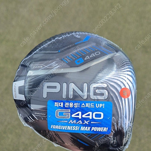 (새상품)G440드라이버 MAX 10.5(S)/9(S)