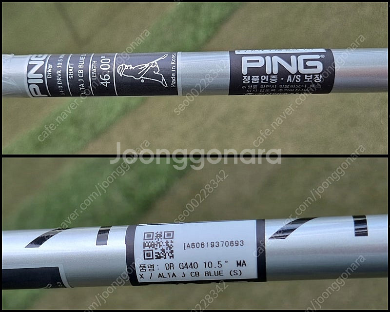 (새상품)G440드라이버 MAX 10.5(S)/9(S)--2