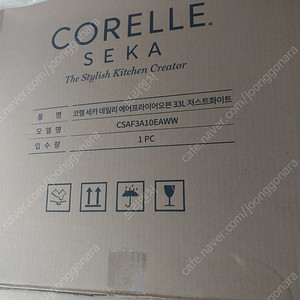에어프라이기 코렐 세카 데일리 33L CSAF3A10EAWW(새제품), LG AS129QAW 공기 청정기, 미니 스마트빔 충전식 무선 가습기, 알로 AP500 공기 청정기