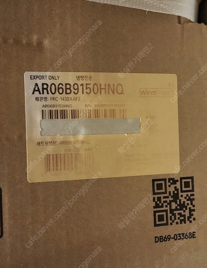 실외기포함 삼성 무풍 에어컨 [모델번호 : AF17B7538BZRS 블루] 이미지