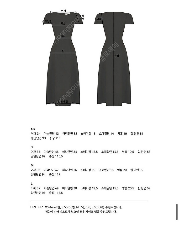 플로움 클래식 버드 M 돌잔치 2부 연회장 드레스--5