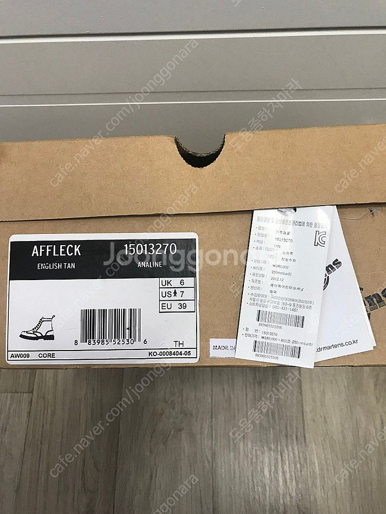 닥터마틴 AFFLECK--1