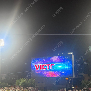 8/19 기아타이거즈VS키움히어로즈 3루 가족석 4인테이블