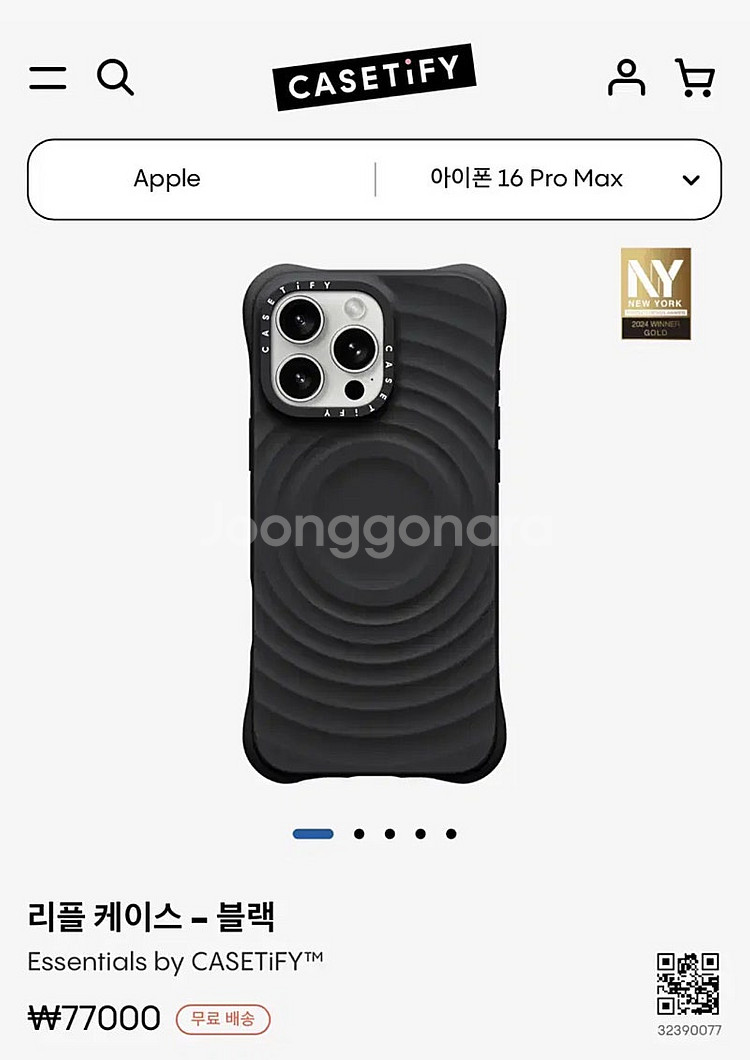 애플 아이폰16프로맥스 애플케어플러스 애케플 + 케이스...--1