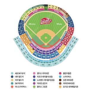 8/15 SSG vs 엘지트윈스 몰리스그린존 4연석