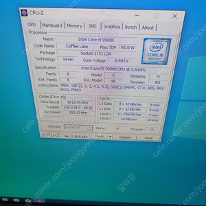 부산) 인텔i9 9900k 팝니다