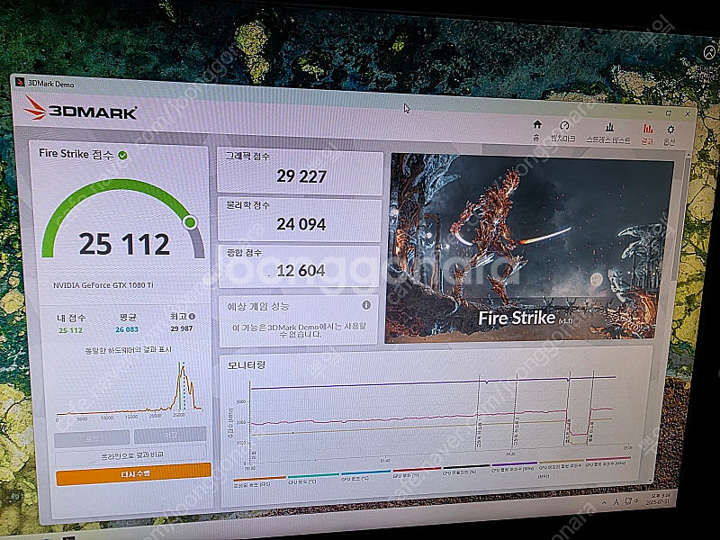 1080ti 슈젲 판매합니다--0