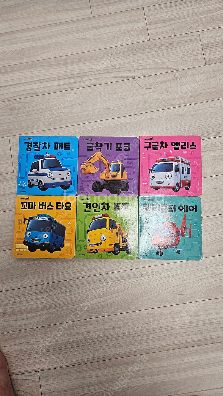 꼬마버스 타요 보드북 6권--0