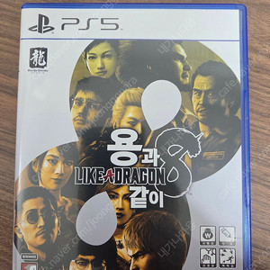 ps5 몬스터헌터 와일즈 스틸에디션 팝니다