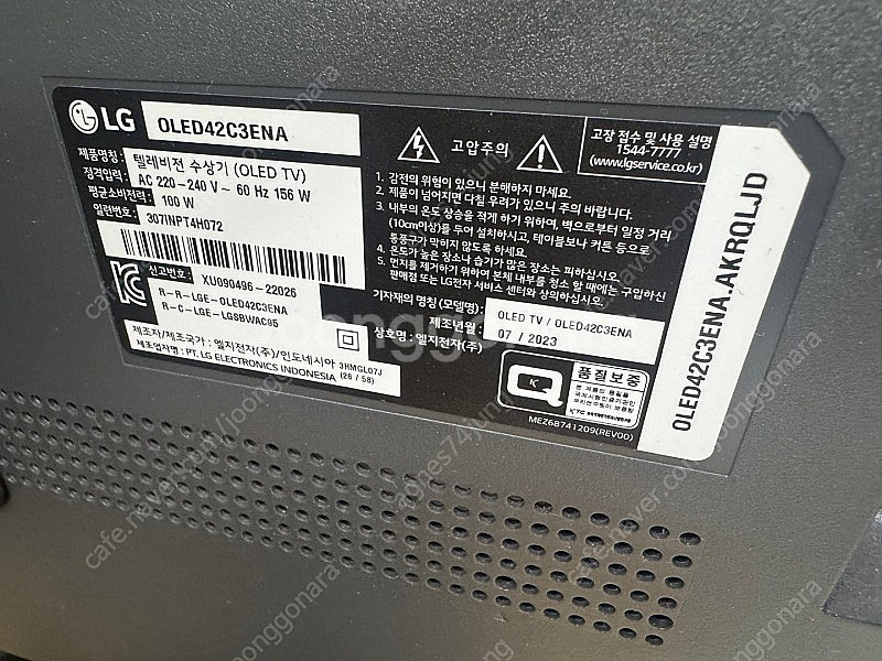 LG OLED 42C3ENA + 펠로우즈 모니터 암 셋...--1