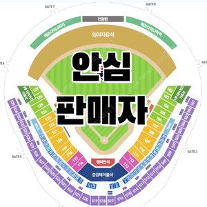 광주 키움 VS 기아 7/19 중앙테이블석 챔피언석 메디힐테이블석 2연석 3연석