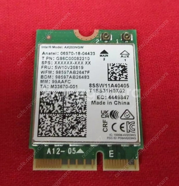 인텔 ax203 무선 랜카드--0