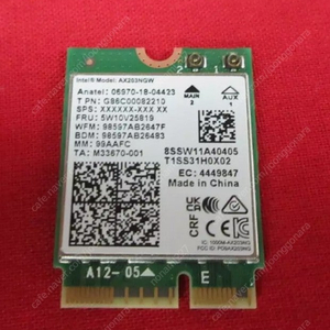 인텔 ax203 무선 랜카드