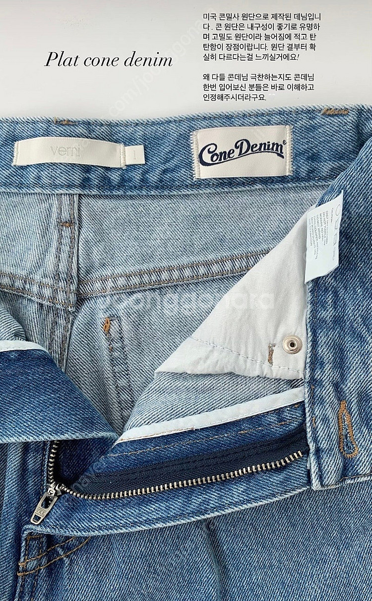 베르니마켓 Plat cone denim 스몰사이즈--0