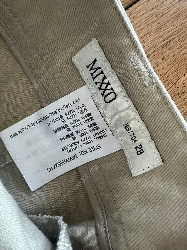 MIXXO 롱스커트 28 롱치마--1