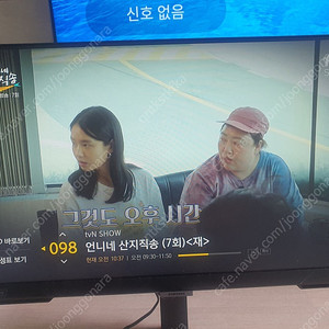 삼성 g4 게이밍 모니터, 엘지 울트라기어 게이밍 모니터 정리