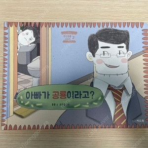 변신공룡시리즈 4종 엄마가 공룡이라고?