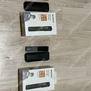 소니 TX660 13만원