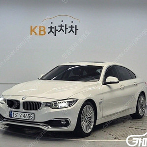 [BMW]4시리즈 (F32) 420i 그란쿠페 럭셔리 (5인승) ★중고차★중고차매입★전액할부★저신용자★신불자★소액할부★현금★카드 전부 가능합니다!