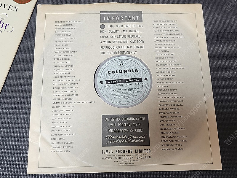 영국 콜럼비아 초반 오히스트라흐 베토벤 바이올린 SAX 2352 LP 레코드판 이미지