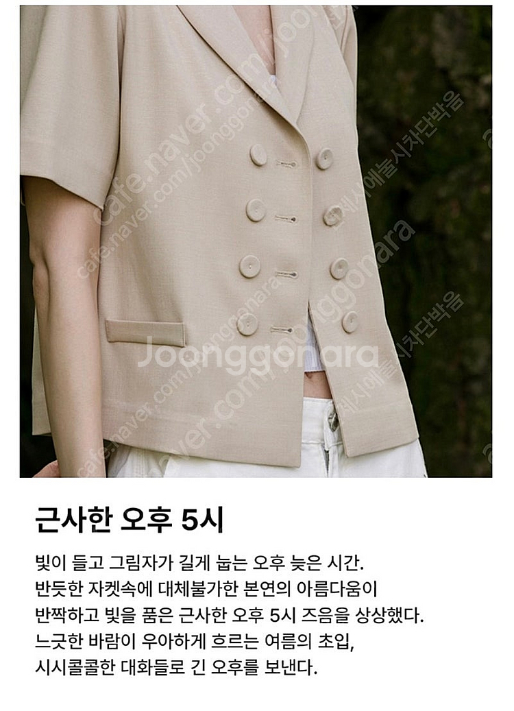 허앤쉬 숄카라 패디드 더블자켓--1
