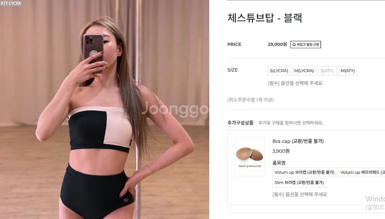 폴웨어 핫한/미뉴엣/켈리/투애니클람스/자체제작--1