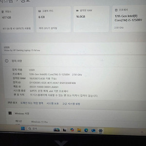 HP 빅터스 15 게이밍 노트북