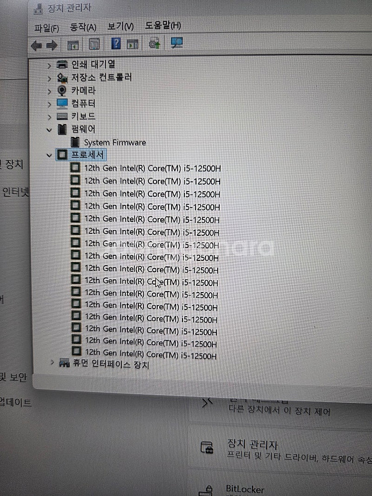 HP 빅터스 15 게이밍 노트북--4