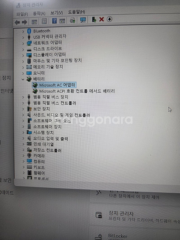 HP 빅터스 15 게이밍 노트북--5