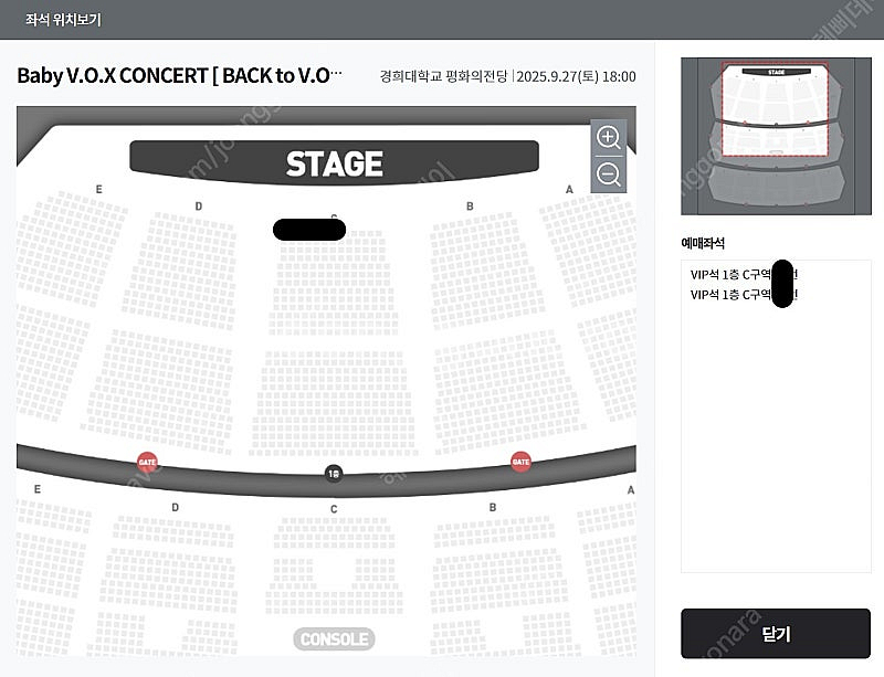 베이비복스 콘서트 VIP석 1열 초명당 2연석 양도--0