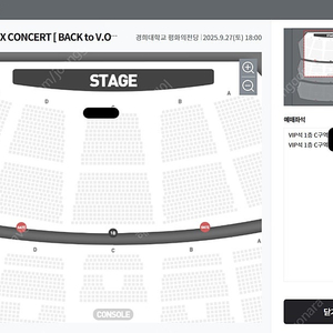 베이비복스 콘서트 VIP석 1열 초명당 2연석 양도 || 9/27(토) Baby V.O.X [23만원]