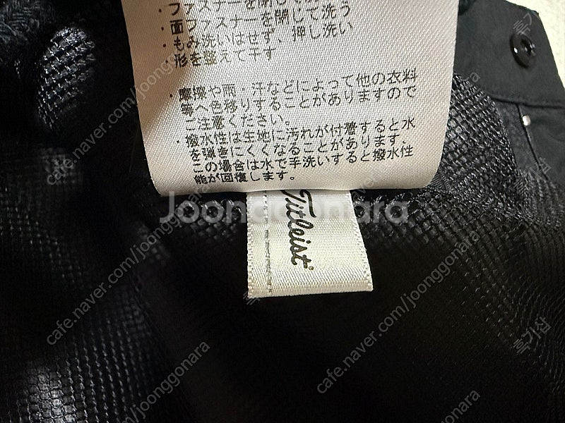 타이틀리스트 레인 팬츠, 비옷 바지 남성용 34인치 ~...--9